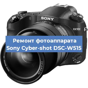 Замена экрана на фотоаппарате Sony Cyber-shot DSC-W515 в Белгороде